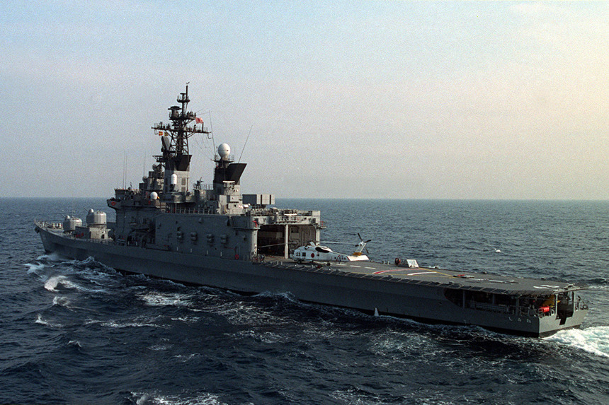 1977-2014 Shirane DDH-143 Destroyer Armoiries du Japon navire échelle 1:900 DeAgostini 