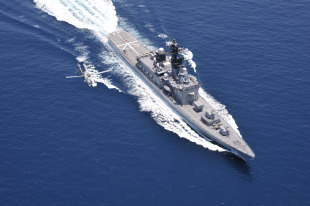 Shirane-class destroyer 2