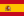 Военно-морские силы Испании