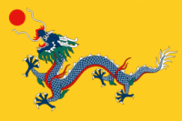 Imperial Chinese Navy