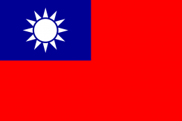 Військово-морські сили Китайської Республіки (Тайвань)