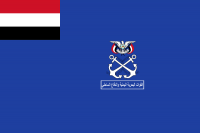 Военно-морские силы Йемена
