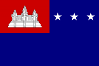 Військово-морські сили Кхмерської Республіки