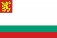 Військово-морські сили Болгарії