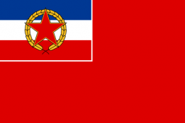 Військово-морські сили Югославії