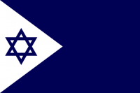 Военно-морские силы Израиля