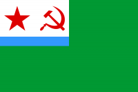 Прикордонні війська КДБ СРСР