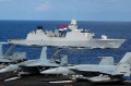 Королевские военно-морские силы Нидерландов (Koninklijke Marine) 2