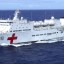 Китайское госпитальное судно «Peace Ark»