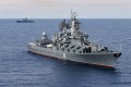 Военно-Морской Флот Российской Федерации 11