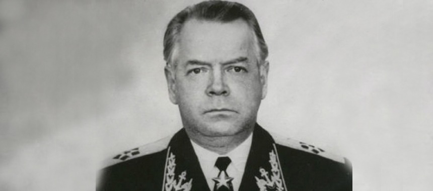 Адмирал флота Егоров Георгий Михайлович