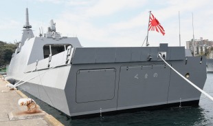 Multi-mission frigate JS Yahagi (FFM-5) 1