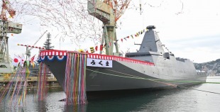 Multi-mission frigate JS Mikuma (FFM-4) 1