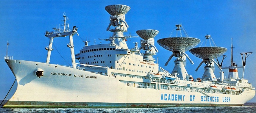 Научно-исследовательское судно Космонавт Юрий Гагарин
