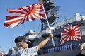 Військово-морські Сили Самооборони Японії 5