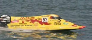 The Kiev sea began the first races racing boats, Formula 1 H2O