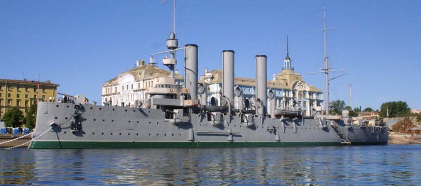 Морской музей - крейсер Аврора