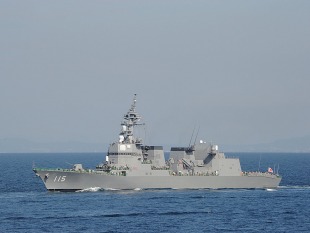 Destroyer JS Akizuki (DD-115) 1