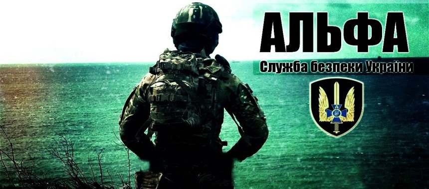 Украинские бойцы подразделения «Альфа» будут бороться с морскими пиратами