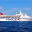Корабль мира «Oceanic» прибыл в Гавану