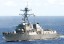 Guided missile destroyer USS Spruance (DDG-111)