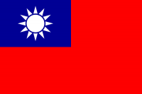 Republic of China Navy (Taiwan)