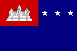 Кхмерский национальный флот