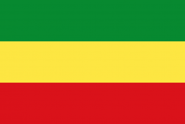 Військово-морські сили Ефіопії
