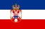 Королевские Военно-морские силы Югославии