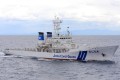 Берегова охорона Японії 4
